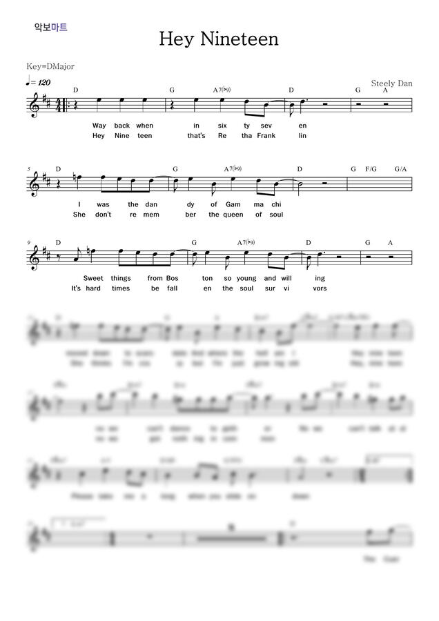 악보 > Steely Dan Hey by 악보마트