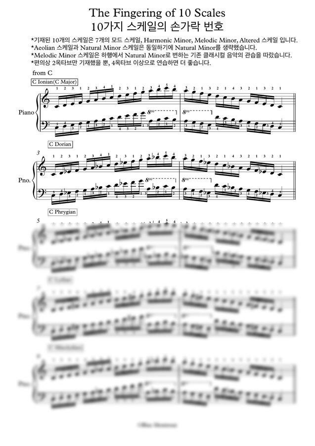 Blue Montreux - 10가지 스케일의 12키 손번호 (입시생 추천) by Blue Montreux0
