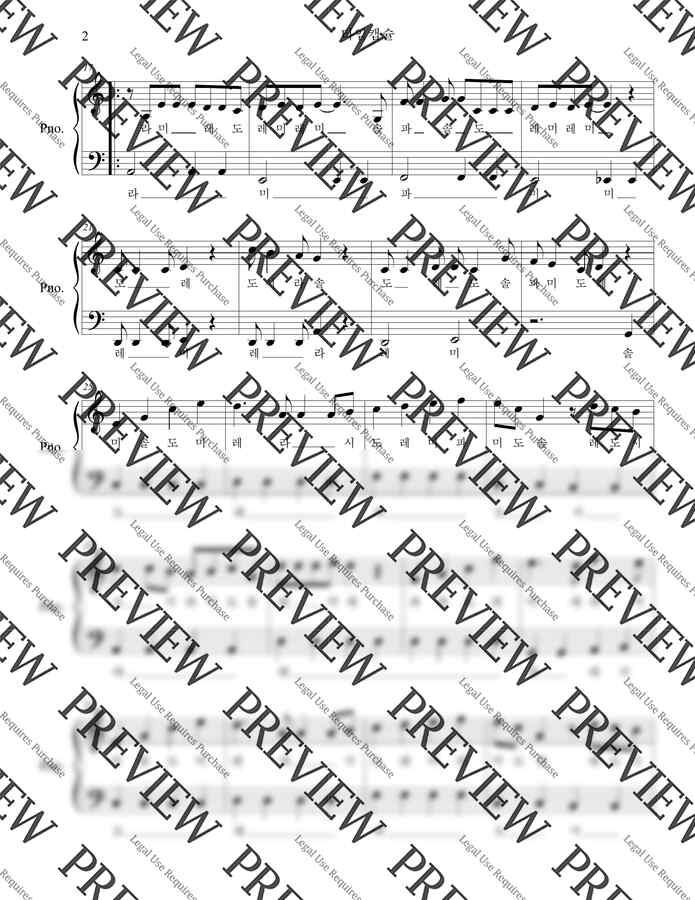 다비치 - 타임캡슐 (다장조,계이름포함) by 피아노온 piano on1