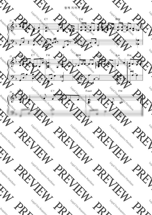 팀룩워십 - [CCM 피아노] 함께 지어져 가네 (은혜로운 솔로 피아노 편곡) by 로뎀뮤직-RodemMusic1