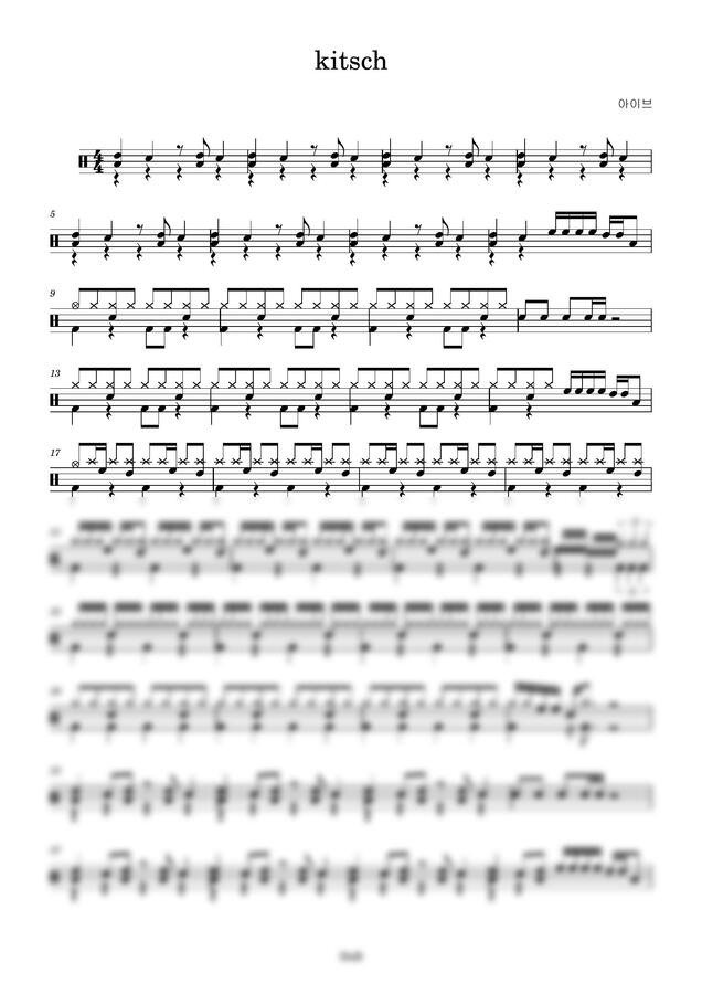 악보 > 아이브 kitsch by DnB4885