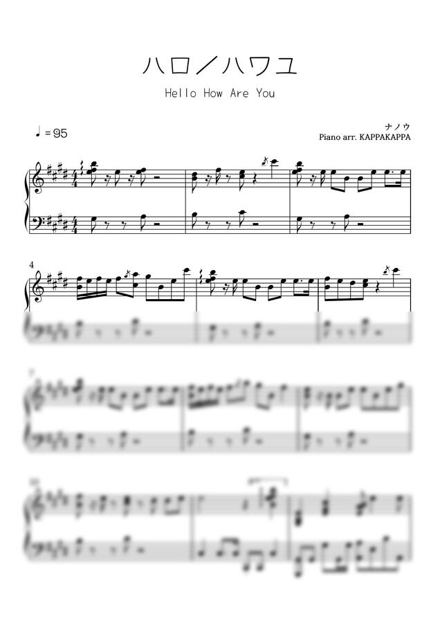 나노우 (ナノウ) - 헬로 하와유 (ハロ/ハワユ) (feat.하츠네미쿠)0