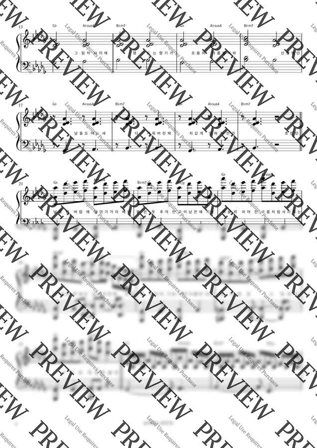 Miiro(미로) - 계절범죄 (Feat.새빛) (반주악보) by 피아노정류장1