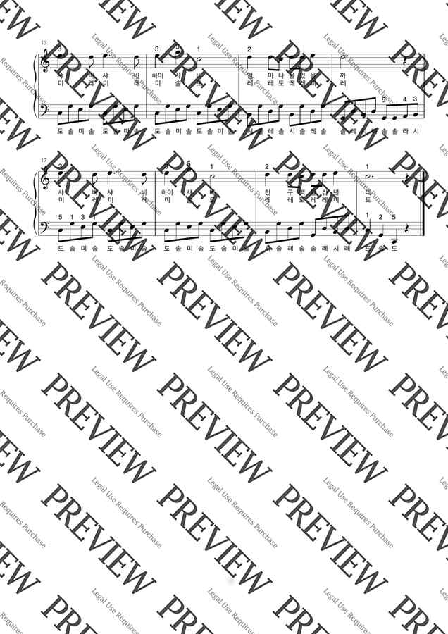 동요 신데렐라 (계이름 악보 / 가사 첨부 / 손가락 번호 / 쉬운 악보) by 뚜뚜피아노1