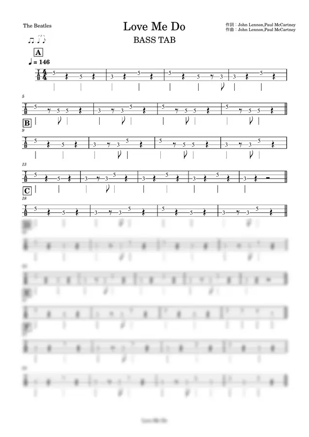 The Beatles - Love Me Do (『ベースTAB譜』4弦ベース対応)