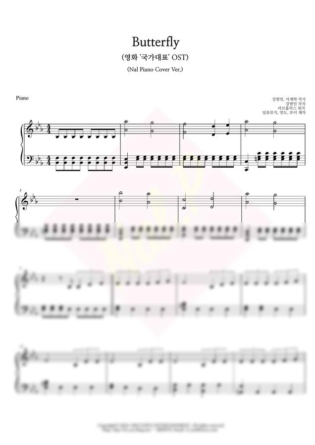 악보 > 국가대표 OST Butterfly (쉬운 악보) by 앙도/쪼이