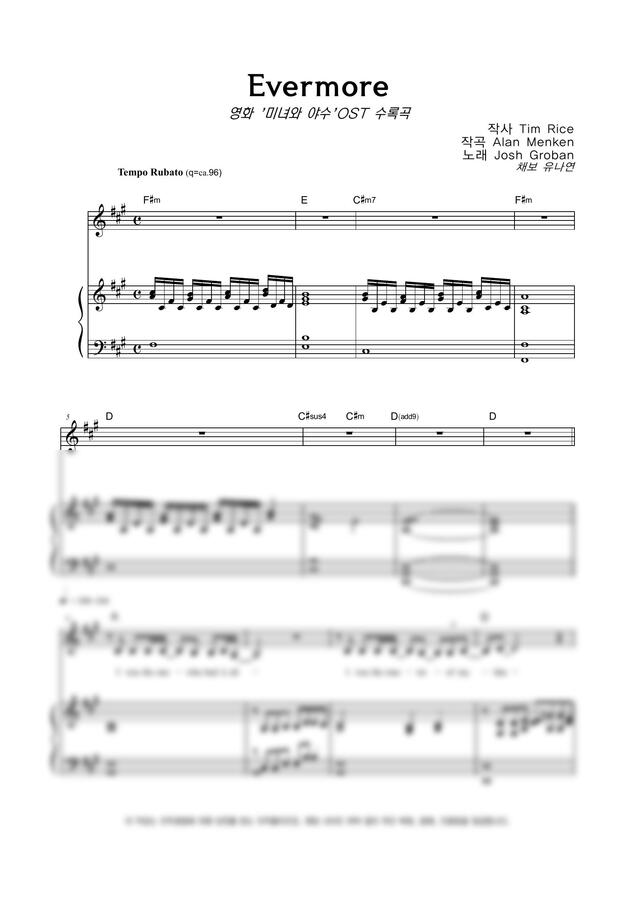 Josh Groban - Evermore by 악보마트0