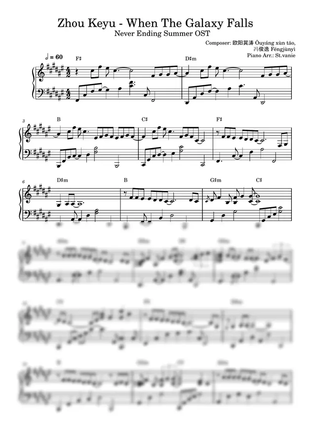 周柯宇 Zhou Keyu - 银河坠落时 When the Galaxy Falls (炽夏 Never-Ending Summer OST Piano)