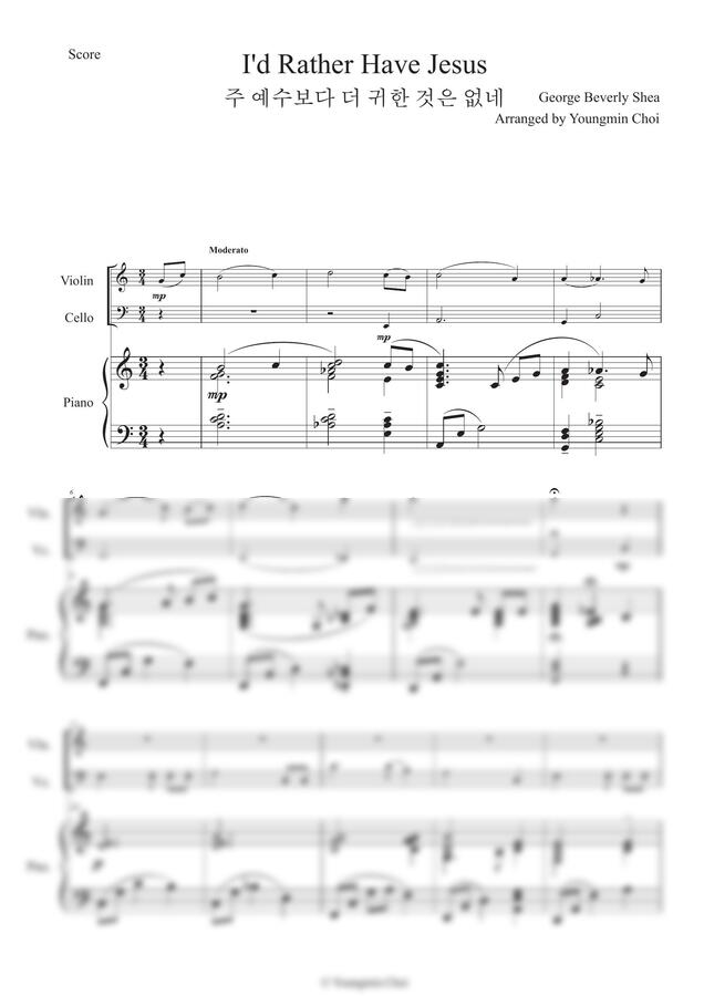찬송가 - I'd Rather Have Jesus (주 예수보다 더 귀한 것은 없네) for Piano Trio (피아노트리오) by 최영민0