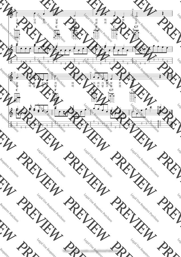 기러기 by 우클통1