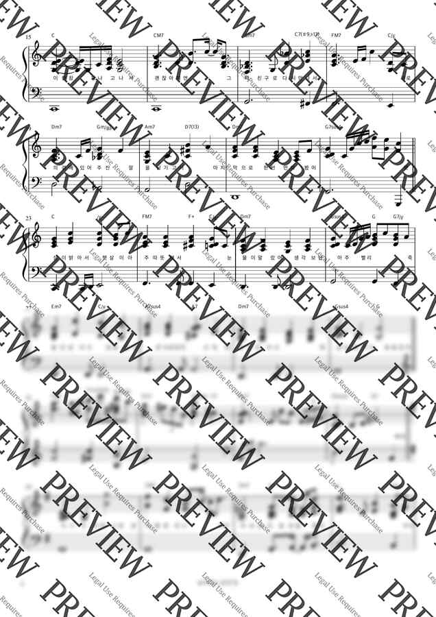 박진영 - 대낮에 한 이별 (Feat. 선예) (반주악보) by 피아노정류장1