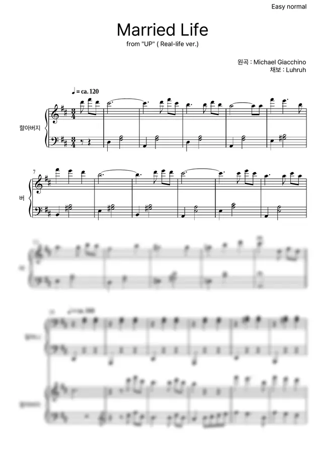 Michael Giacchino - Married Life [Real Life ver.] (Easynormal)