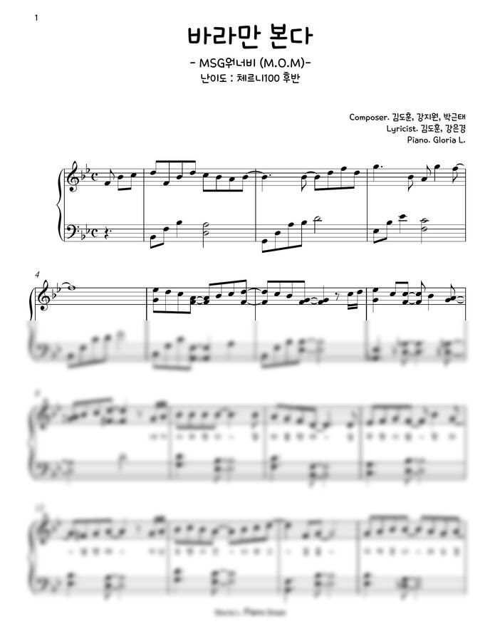 MSG M O M By msg-m-o-m-by