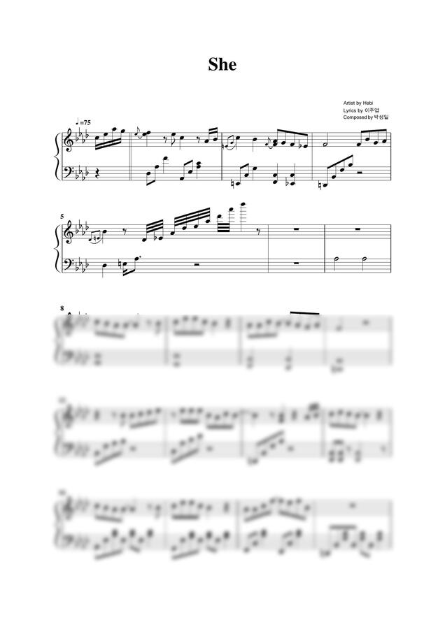 Hebi - She 피아노 악보 by 애용김애용0