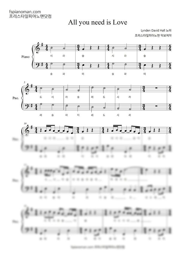 Lynden David Hall - All you need is Love (러브 액츄얼리 OST) (쉬운 계이름 악보 포함) by 프리스타일피아노맨닷컴0