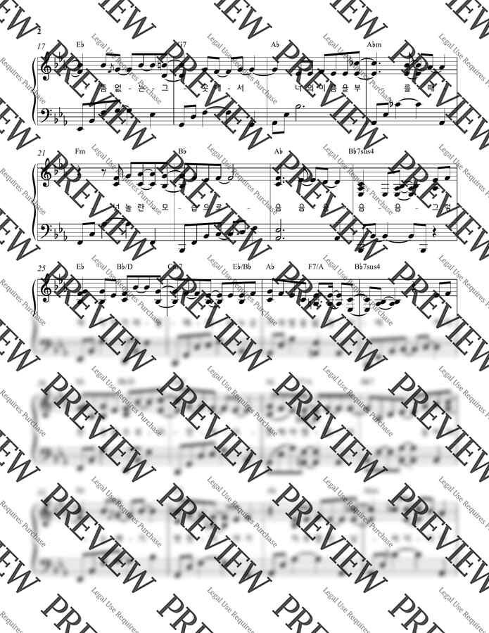 곽진언 - 시청 앞 지하철 역에서(슬기로운 의사생활 OST) (가사있는 2단악보) by JINPIANO1