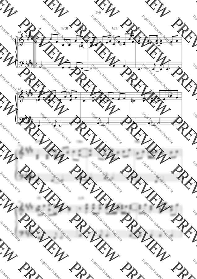 멜로망스 (MeloMance) - 선물 (깔끔 버전) by HISHINE1