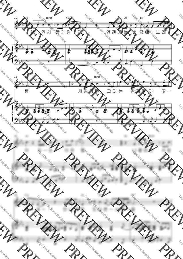 조용필 - 바람의 노래(Eb) by 단쨉1