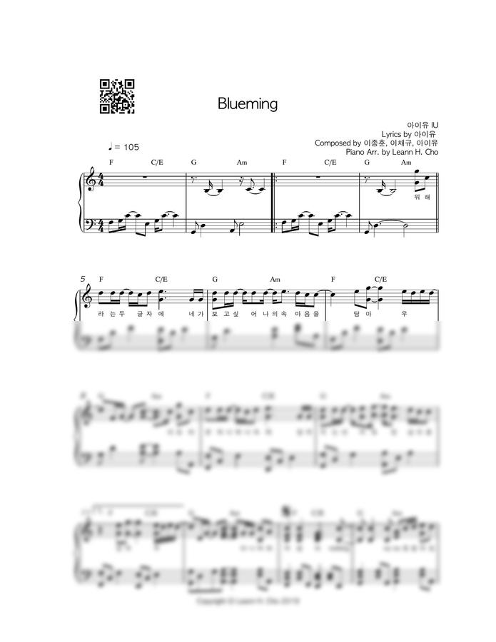 아이유 - Blueming
