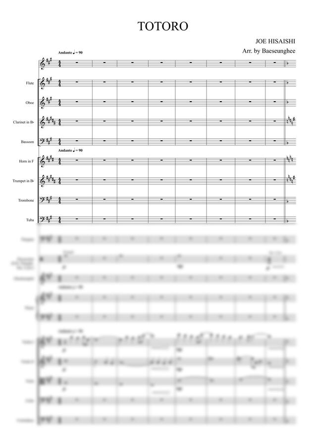 JOE HISAISHI - 토토로 (풀오케스트라) by 배승희0
