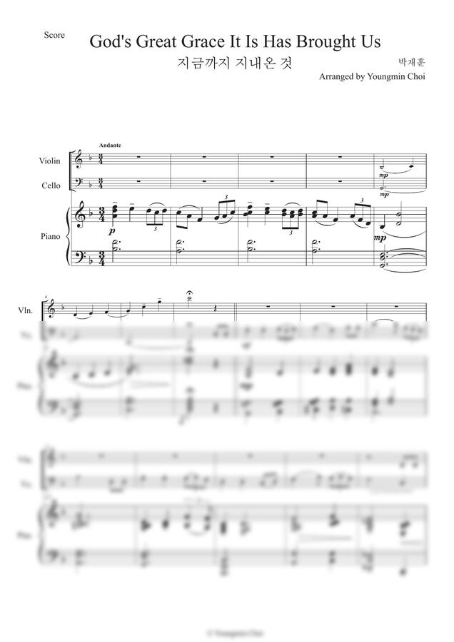 찬송가 - 지금까지 지내온 것 God's Great Grace It Is Has Brought Us for Piano Trio (피아노트리오) by 최영민0