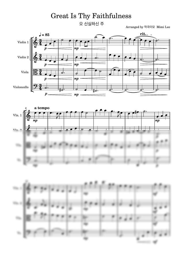 작사 T.O. Chrisholm 작곡 W.M.Runyan - Great Is Thy Faithfulness 오 신실하신 주 (현악4중주, 헌금송, 교회특순) by 작곡이모 이미미0