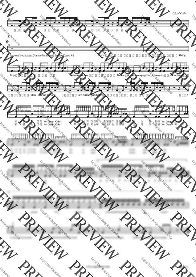 악보 > 레드벨벳 Ice Cream Cake by 카피드럼