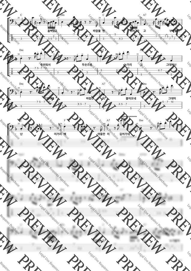 이선희 - 나의 거리 by 전반석1