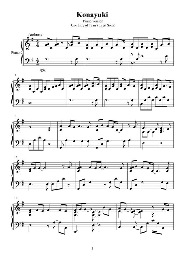 1리터의 눈물 OST - 紛雪 (코나유키)0