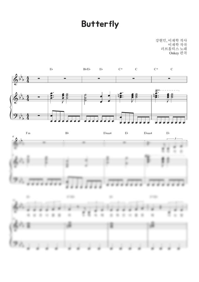 러브홀릭스 - Butterfly (3단악보,반주악보) by Onkey0