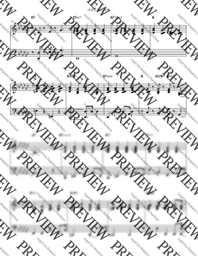 이석훈,서인국,박효신,성시경,빅스 - 크리스마스니까(원키, 쉬운키 포함) (밴드 반주 Ver.) by 건반자매1