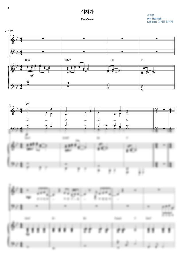 제이어스 (J-US) - 십자가 (The Cross) (SATB+피아노) by 기다림의 끝 (hannah)0