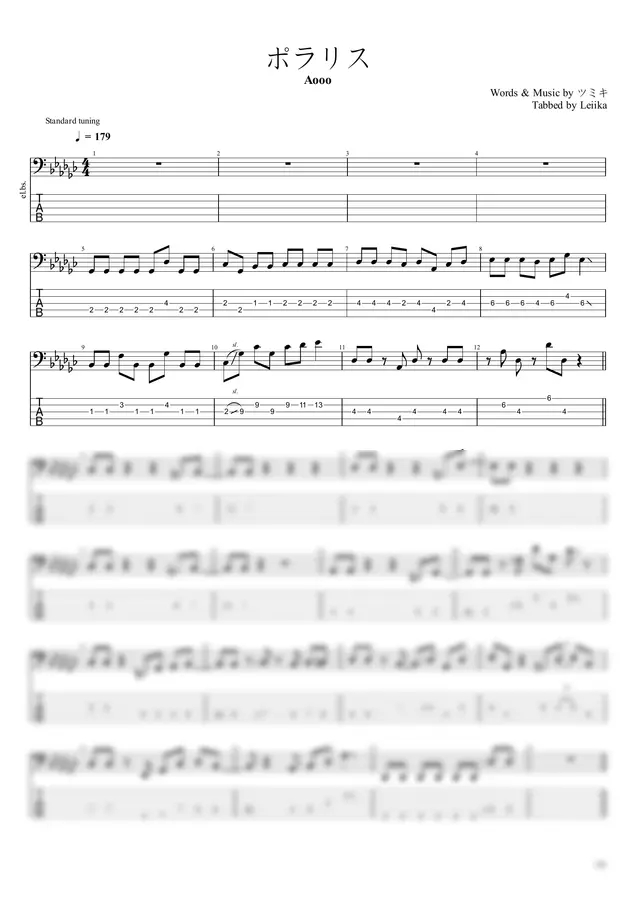Aooo - Polaris (5-String Ver.) (Bass tab (Yamamoto Hikaru Ver. +Audio))) by 零歌 1p 미리보기