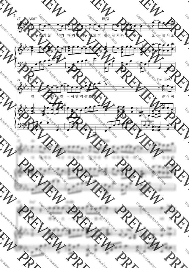 DAY6(데이식스) - 한 페이지가 될 수 있게_Eb (피아노 3단) by Samuel Park1