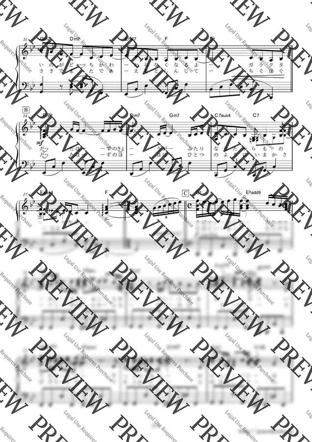 秦基博 (하타 모토히로) - ひまわりの約束 (해바라기의 약속) by PianoBooks1