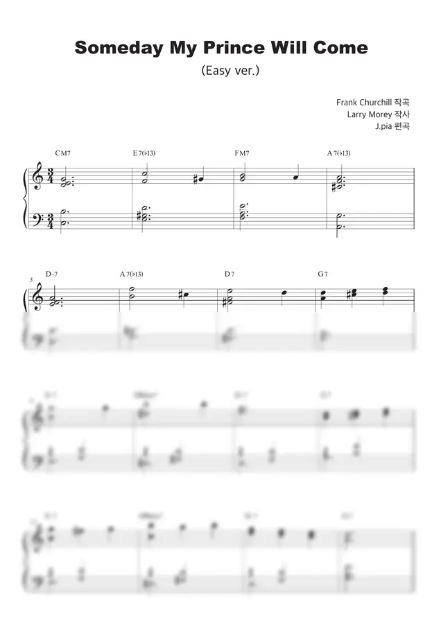 디즈니 - Someday My Prince Will Come(Easy ver.)