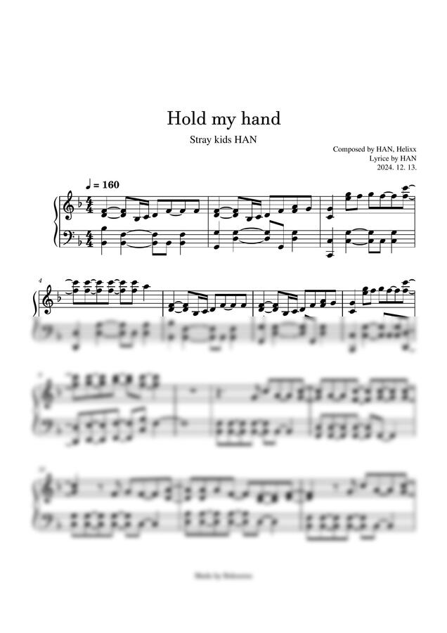 스트레이키즈 한 - Hold my hand (중급 악보) by Boknowa 보노아0