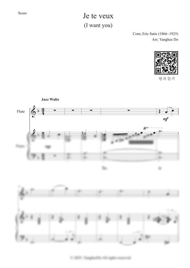 Erik Satie - 당신을 원해요 (Je te veux) - 플루트와 피아노 (재즈왈츠) by Music Presso0