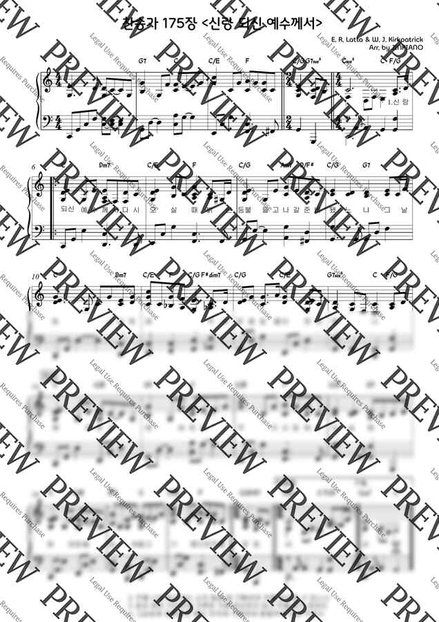 찬송가 175장 - 신랑 되신 예수께서(C key) (찬송가반주) by JINPIANO0