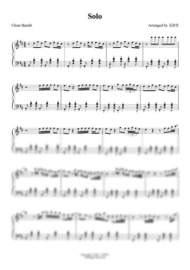 Clean Bandit - Solo by 김광연0