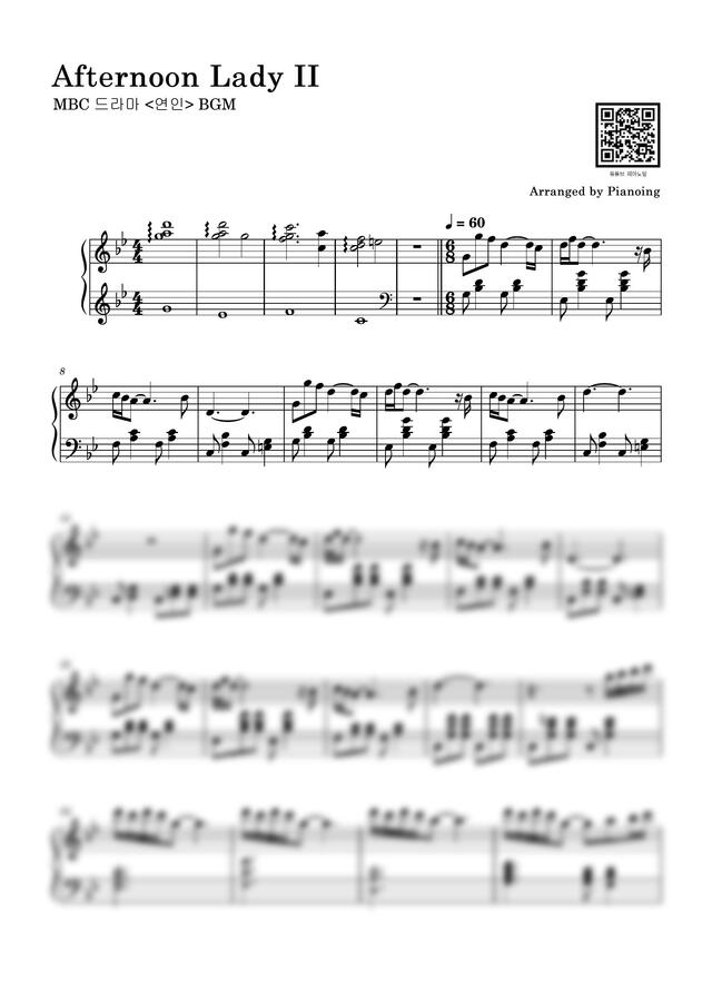 연인 BGM - Afternoon LadyII (잔잔한브금) by 피아노잉0