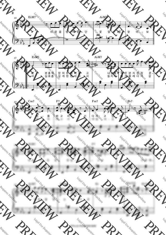 멜로망스 - 아무 날의 서프라이즈 by PIANOSUMM1