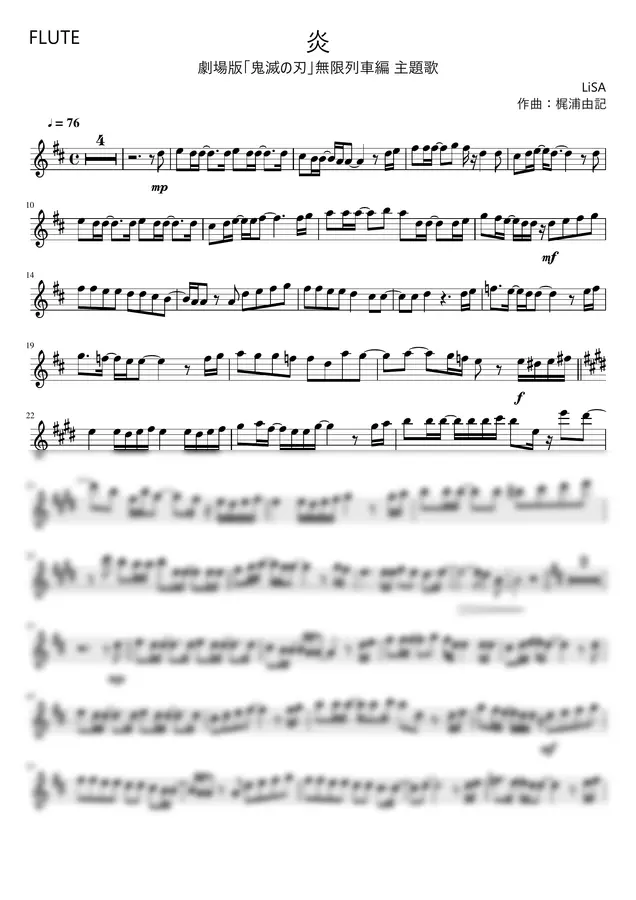 LiSA - 炎 / LiSA - Homura / Kimetsu no Yaiba (Flute)