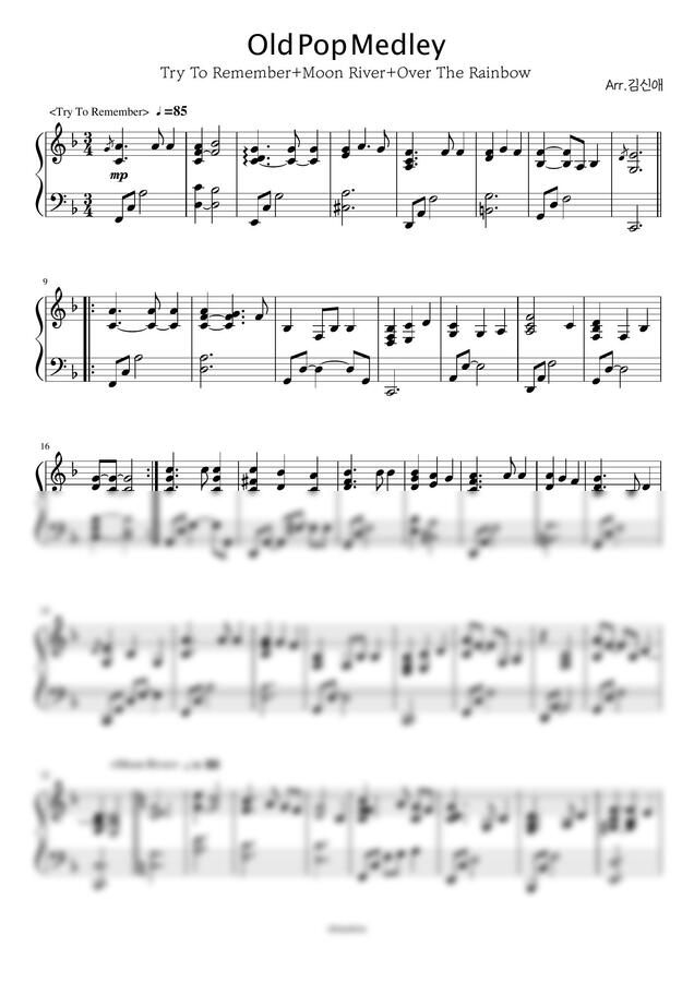 Old Pop Piano Medley (잔잔한 피아노 메들리) by 김신애0