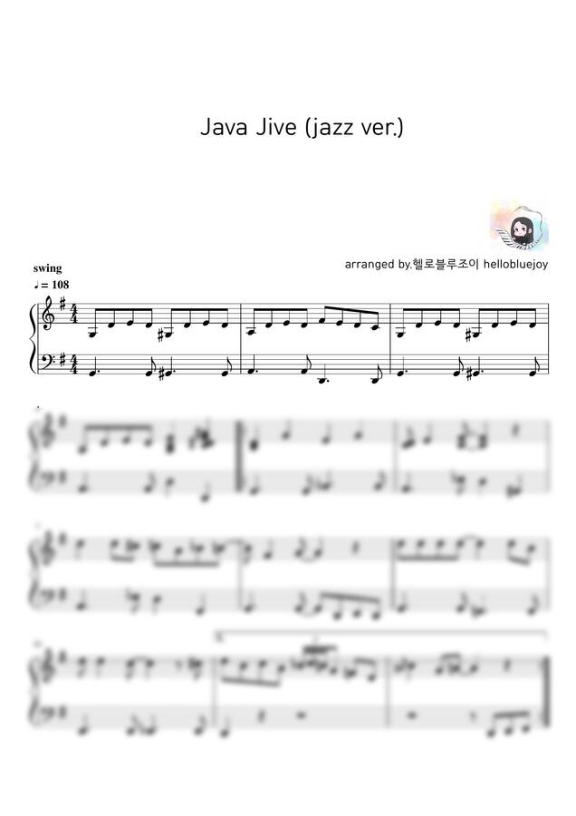 The Ink Spots - Java Jive (쉬운 재즈 악보) by 헬로블루조이0