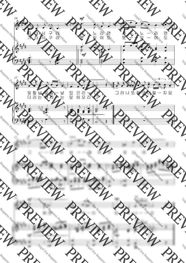 김소월 시, 하대응 곡 - [한국가곡] 못잊어 C#m by 단쨉1