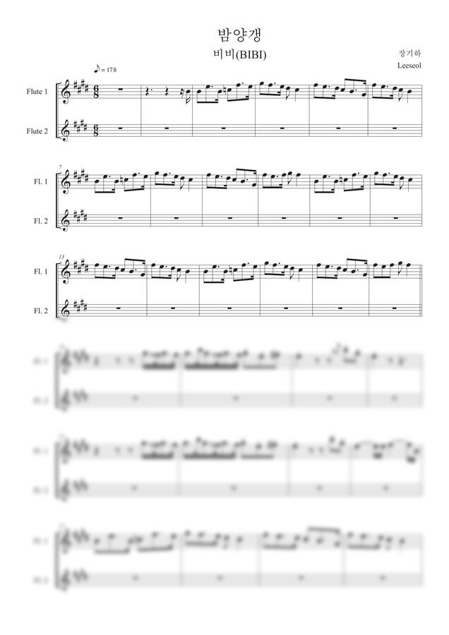 악보 > 비비 - 밤양갱 (플룻 3중주+피아노) | Jenny Lee Flute