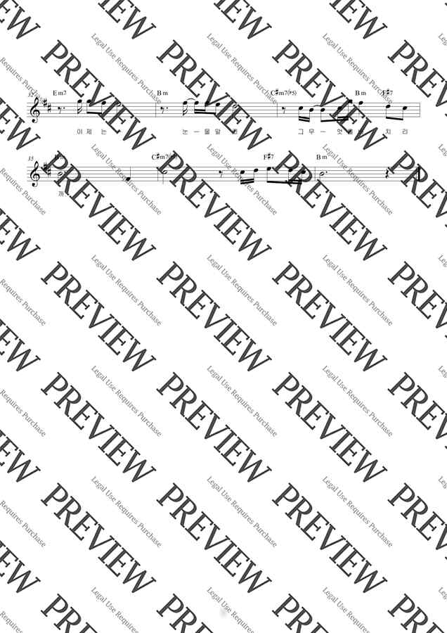 태진아 - 사모곡 by 악보마트1