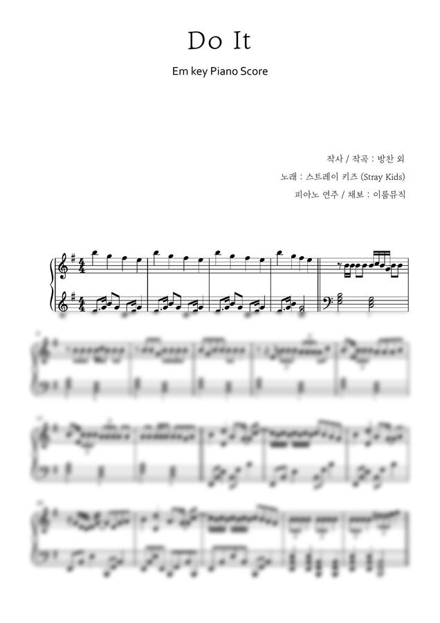 스트레이 키즈 (Stray Kids) - Do It (쉬운 키) by 이룸뮤직0