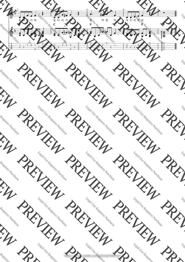 올챙이와 개구리 by 우클통1